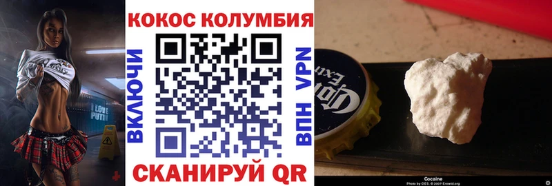 Где продают наркотики Новокузнецк Cocaine  Alpha PVP  АМФ  Меф мяу мяу  ГАШИШ 