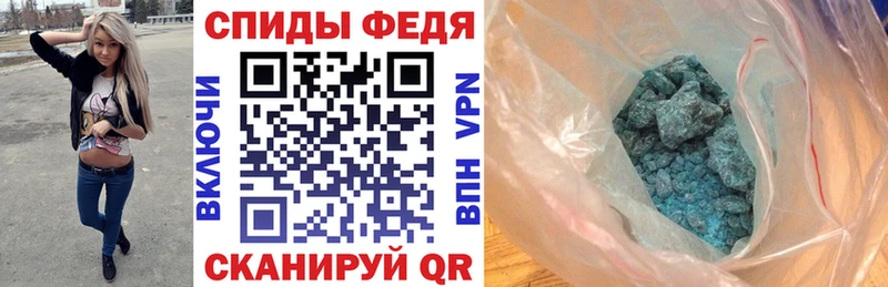 АМФ 97% Новокузнецк