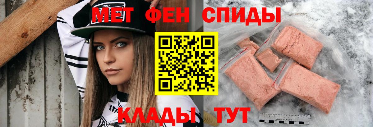 АМФ  Амфетамин VHQ  Вход с VPN  Новокузнецк  АМФ 