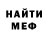 МЕФ мука PunishedArmsDealer
