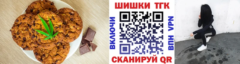 МЕГА рабочий сайт  Новокузнецк  Еда ТГК марихуана 