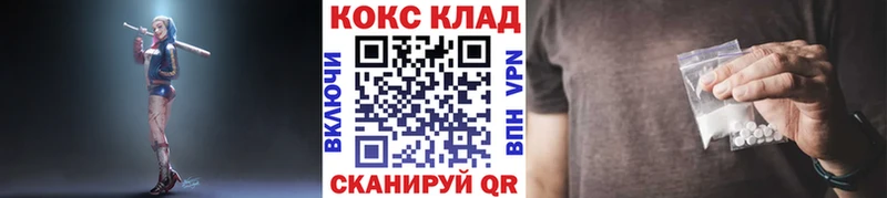 hydra сайт  Новокузнецк  COCAIN Fish Scale 