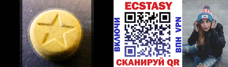 ЭКСТАЗИ mix  закладки  даркнет Telegram  Новокузнецк 
