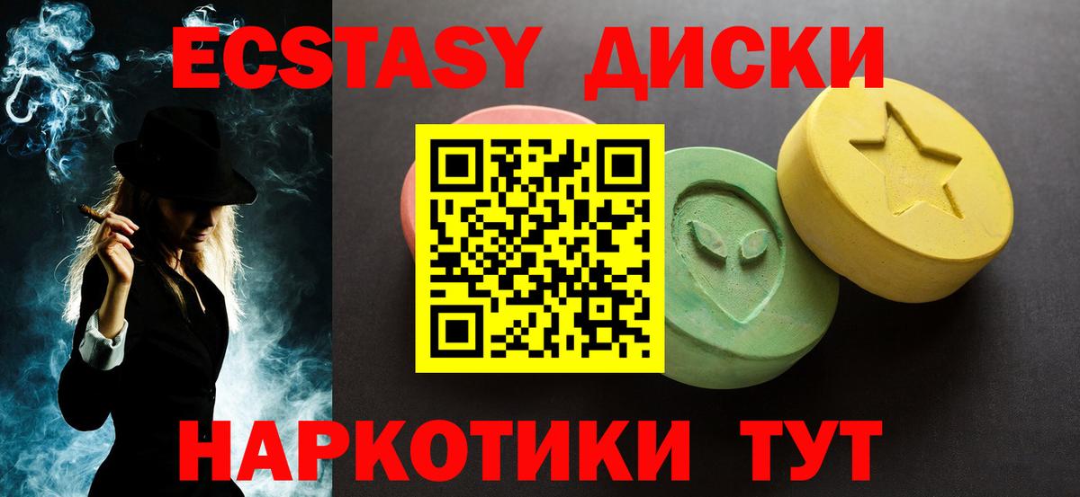 OMG вход  Экстази DUBAI  Новокузнецк  Вход с VPN  Ecstasy XTC 