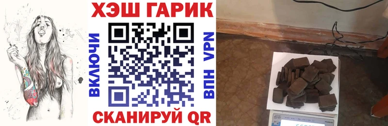 Гашиш индика сатива  Новокузнецк 
