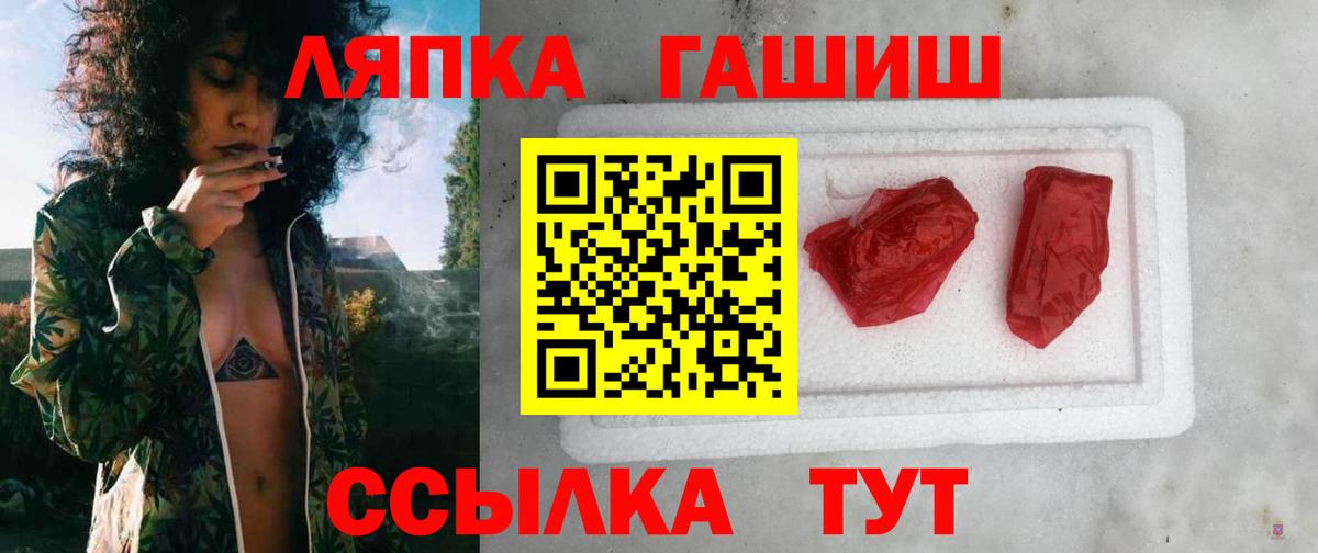ГАШ Premium Новокузнецк