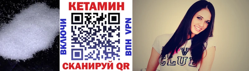 наркотики  Новокузнецк  КЕТАМИН ketamine 