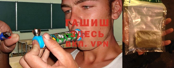 ГАЛЛЮЦИНОГЕННЫЕ ГРИБЫ Нефтегорск