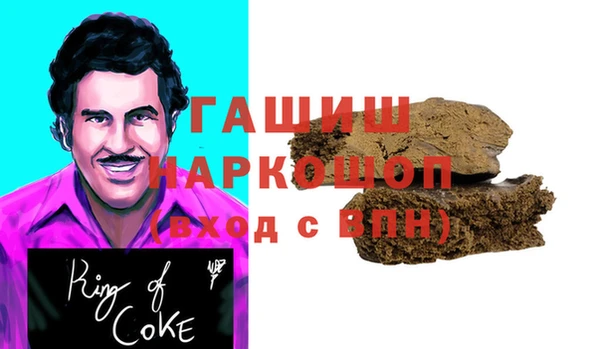 соль ск Нефтекумск