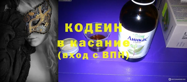 соль ск Нефтекумск