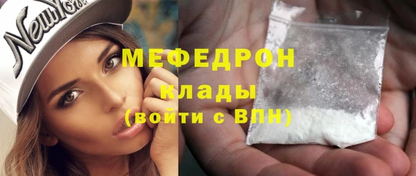 соль ск Нефтекумск