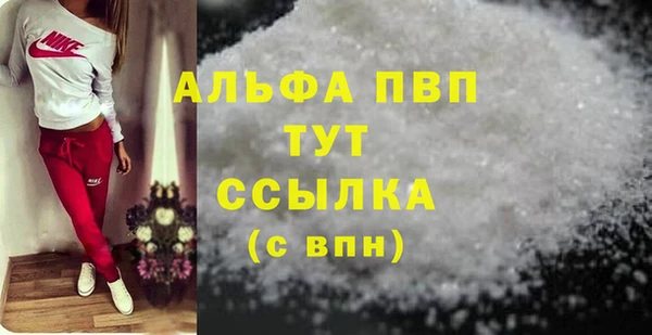ГАЛЛЮЦИНОГЕННЫЕ ГРИБЫ Нефтегорск