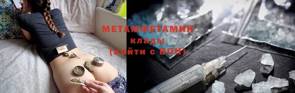 соль ск Нефтекумск