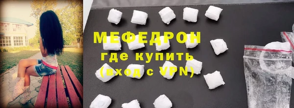 дурь Нея