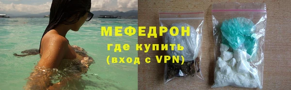 соль ск Нефтекумск