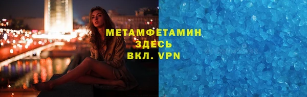 соль ск Нефтекумск