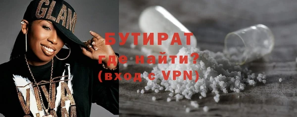 ГАЛЛЮЦИНОГЕННЫЕ ГРИБЫ Нефтегорск