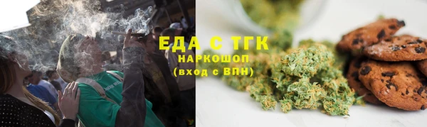соль ск Нефтекумск