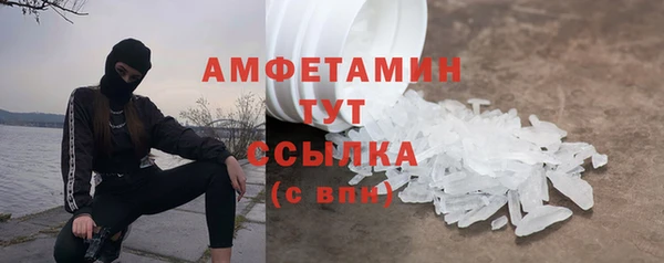 ГАЛЛЮЦИНОГЕННЫЕ ГРИБЫ Нефтегорск