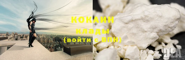 ГАЛЛЮЦИНОГЕННЫЕ ГРИБЫ Нефтегорск