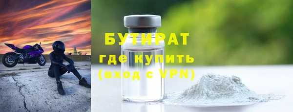ГАЛЛЮЦИНОГЕННЫЕ ГРИБЫ Нефтегорск