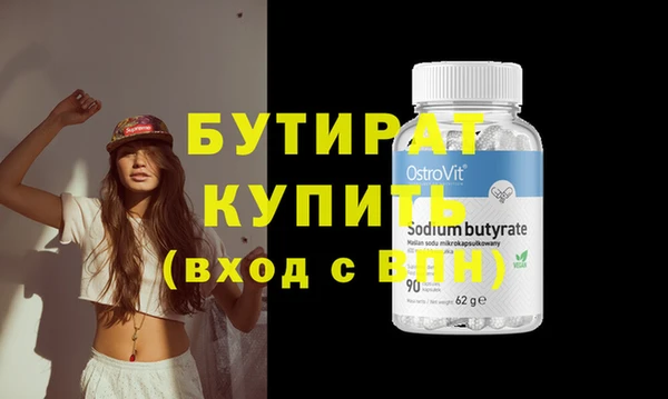 ГАЛЛЮЦИНОГЕННЫЕ ГРИБЫ Нефтегорск