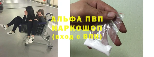 соль ск Нефтекумск