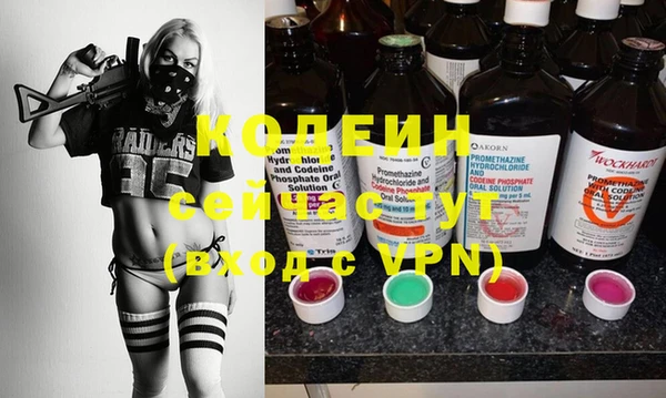 ГАЛЛЮЦИНОГЕННЫЕ ГРИБЫ Нефтегорск