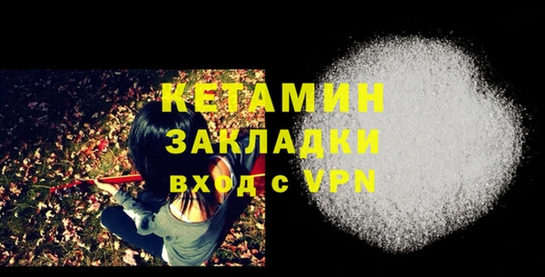 соль ск Нефтекумск