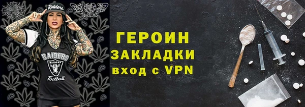 соль ск Нефтекумск