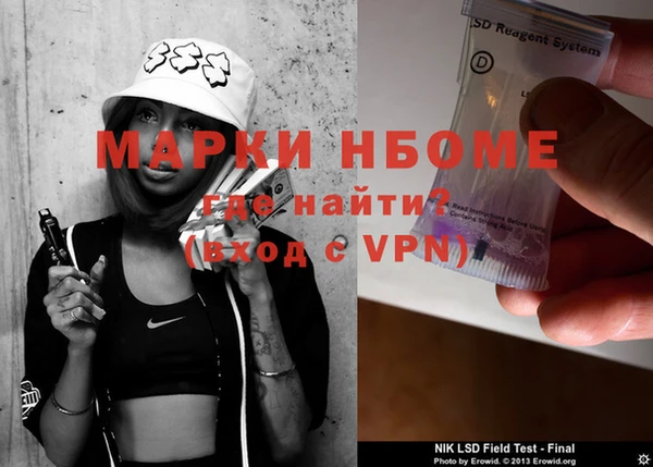соль ск Нефтекумск