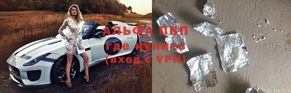соль ск Нефтекумск