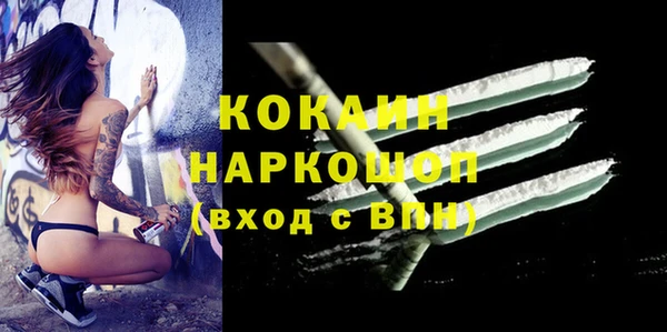 ГАЛЛЮЦИНОГЕННЫЕ ГРИБЫ Нефтегорск