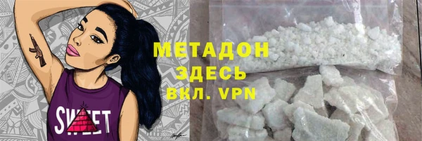 соль ск Нефтекумск