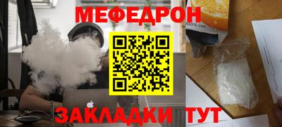 сатива Анжеро-Судженск