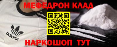 сатива Анжеро-Судженск