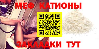 альфа пвп VHQ Анапа