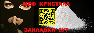 альфа пвп VHQ Анапа