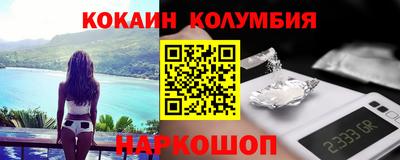альфа пвп VHQ Анапа