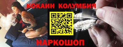 альфа пвп VHQ Анапа