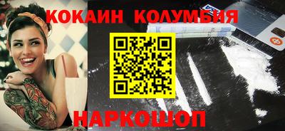 альфа пвп VHQ Анапа