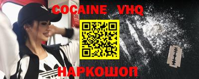альфа пвп VHQ Анапа