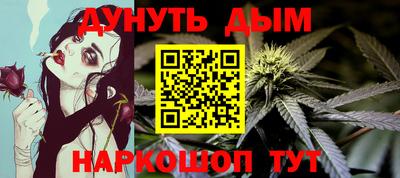 альфа пвп VHQ Анапа