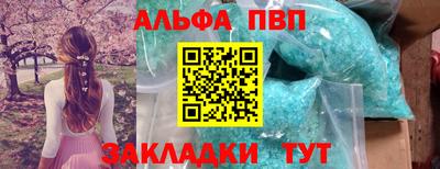 сатива Анжеро-Судженск
