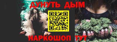 mdpv Ангарск