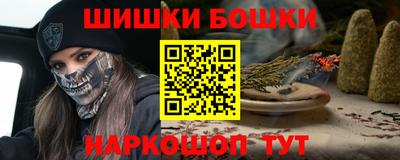 сатива Анжеро-Судженск