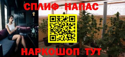 альфа пвп VHQ Анапа