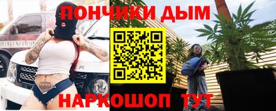 mdpv Ангарск