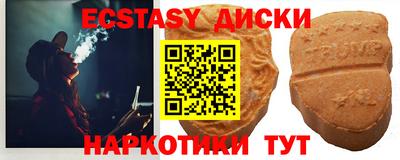 альфа пвп VHQ Анапа