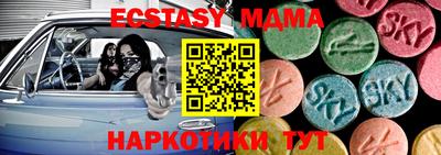 mdpv Ангарск